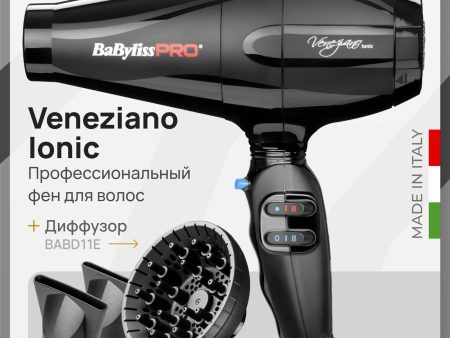 Обзор: Фен BaByliss Pro Veneziano Ionic BAB6610INRE с диффузором BABD11E, профессиональный, с ионизацией, 2200 Вт