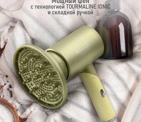 Обзор: Фен OBSIDIAN BS-HD500A Технология tourmaline ionic зеленый нефрит с диффузором, складной 1800 ВТ