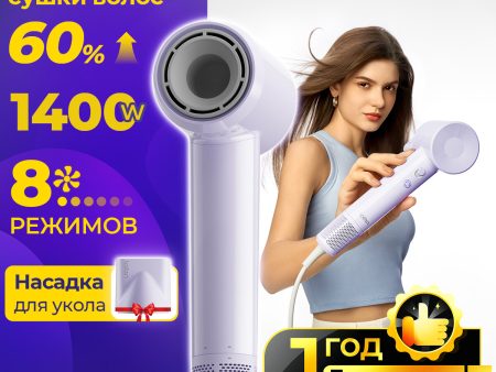 Обзор: Профессиональный Фен для волос Laifen SE Lite, техника для красоты，Отрицательные ионы для защиты волос, Фиолетовый