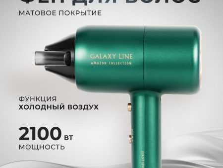 Обзор: Фен GALAXY LINE GL4359, 2100Вт, вращение шнура, холодный воздух, петля для подвешивания