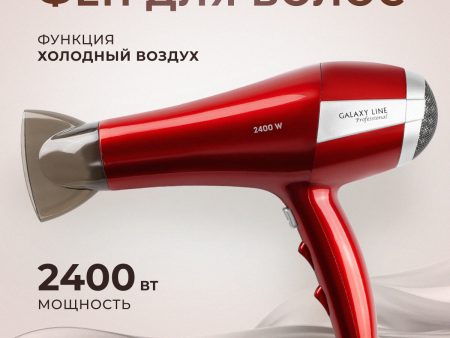 Обзор: Фен GALAXY LINE GL4365 , 2400W, 3 режима, подача холодного воздуха