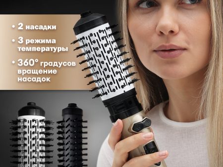 Обзор: Фен-щетка Welleya, ионизация, вращение шнура на 360°, 1000Вт, античное золото
