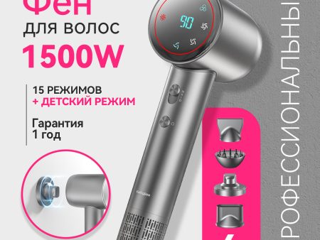 Обзор: Высокоскоростной фен для волос профессиональный KaringBee HS02, серый