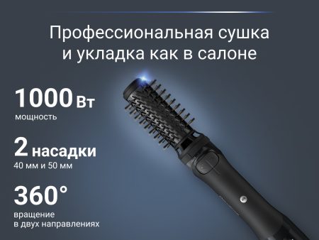 Обзор: Фен-щетка Rowenta Brush Active UB9520F0, керамическое покрытие, насадки 40 и 50 мм, 2 режима температуры и скорости