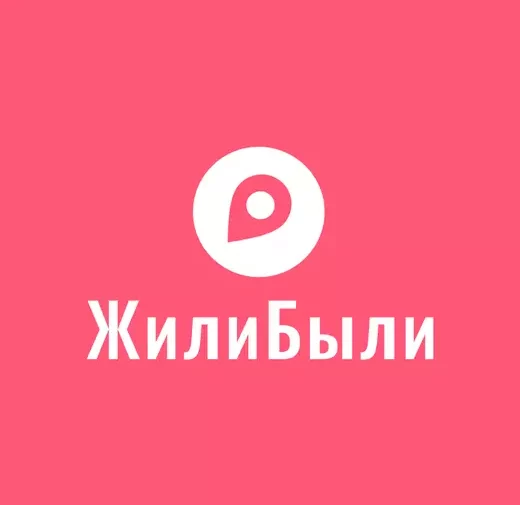Промокоды ЖилиБыли – скидки и акции  Май 2025