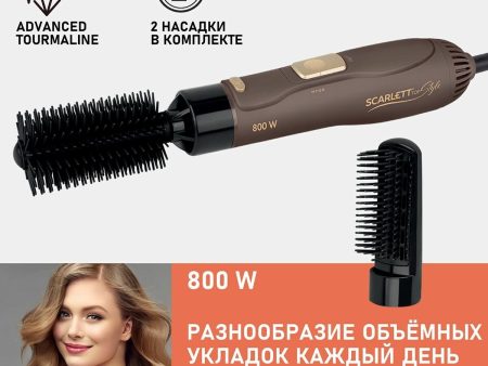 Обзор: Фен-щетка для волос Scarlett SC-HAS73I08, мокко с золотом