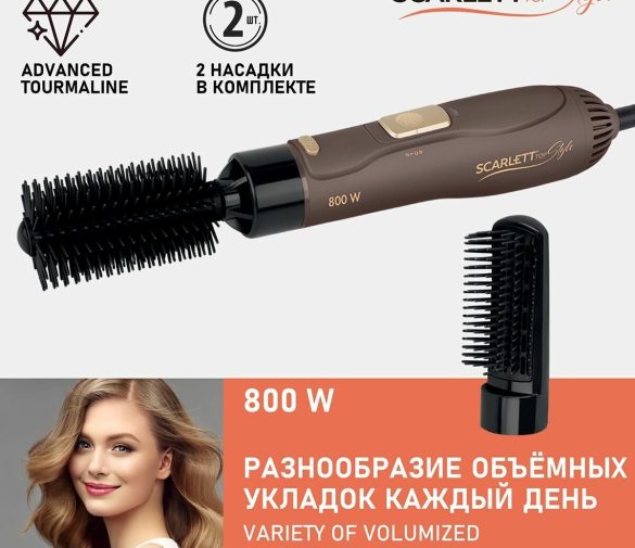 Обзор: Фен-щетка для волос Scarlett SC-HAS73I08, мокко с золотом