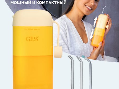 Обзор: Ирригатор для полости рта портативный GESS Aqua Mini беспроводной медицинский ирригатор, 3 насадки, ёмкость 230 мл, 138-848 кПа, оранжевый