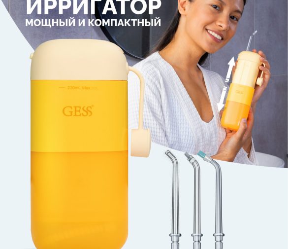Обзор: Ирригатор для полости рта портативный GESS Aqua Mini беспроводной медицинский ирригатор, 3 насадки, ёмкость 230 мл, 138-848 кПа, оранжевый