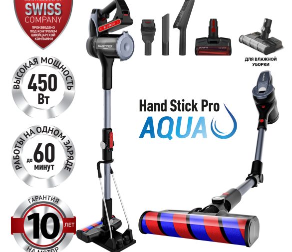 Обзор: Пылесос вертикальный беспроводной Polaris PVCS 7090 HandStick PRO Aqua для уборки, мебели и автомобиля