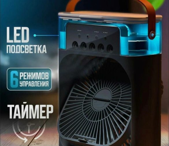 Обзор: Настольный вентилятор\увлажнитель\мини кондиционер MINI COOLING FAN, черный