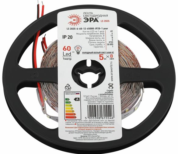 Обзор: Светодиодная лента ЭРА LS2835 -6-60-12-6500K-IP20-1 year-5м 6Вт 12В 60LED холодный белый свет