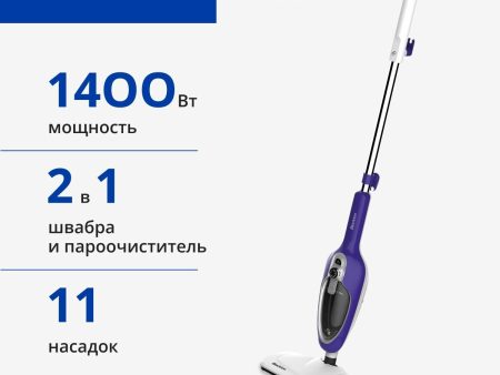 Обзор: Паровая швабра Blackton Bt SM1111 Purple