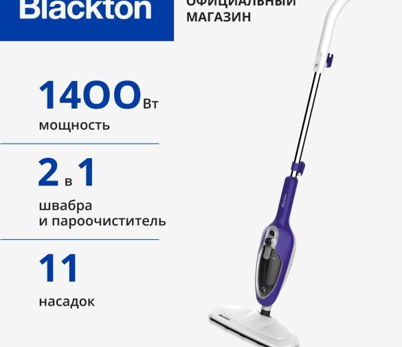 Обзор: Паровая швабра Blackton Bt SM1111 Purple