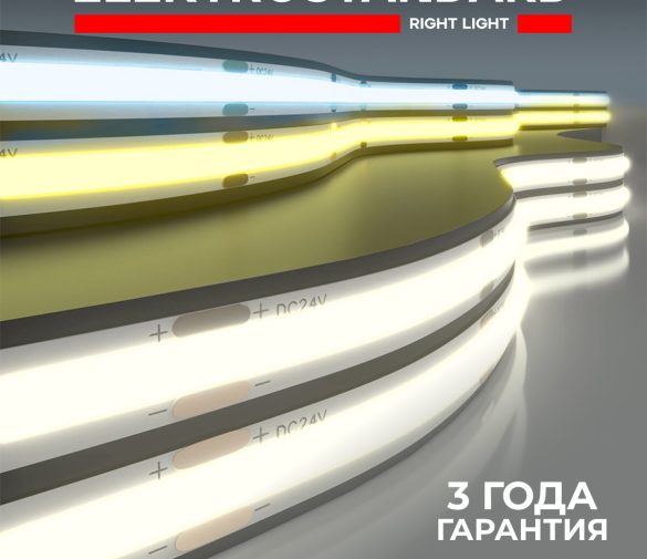 Обзор: Лента светодиодная Elektrostandard COB 24В 576Led/м 13Вт/м, MIX, теплый белый свет/холодный белый свет, 5 метров, IP20