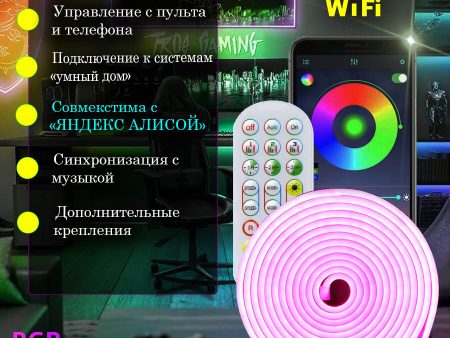 Обзор: Светодиодная неоновая лента RGB 5 м, гибкий неон и светодиодная подсветка интерьера, умное управление лентой