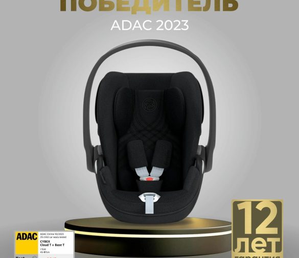 Обзор: Cybex Cloud T i-Size Plus Детское автокресло Sepia Black