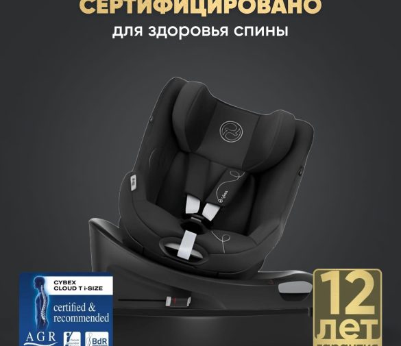 Обзор: Cybex Sirona Gi i-Size&Base Автокресло + база isofix, Moon Black
