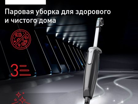 Обзор: Паровая швабра Tefal Steam Power VP6555RH, черный, мощность 1200 Вт, длина шнура 7 м, объем резервуара для воды 0.6 л
