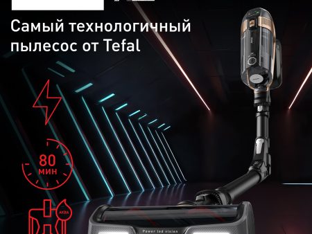 Обзор: Вертикальный пылесос Tefal X-Force Flex 15.60 TY99G1WO, беспроводной, с автоматической регулировкой мощности