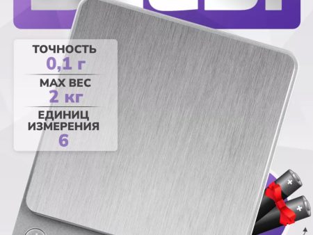 Обзор: Электронные кухонные весы / Весы парикмахерские, для колориста/для специй, для кофейни/ювелирные/ высокоточные, точность 0,1-2000г