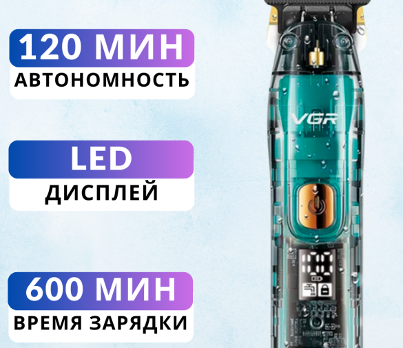 Обзор: Профессиональный триммер VGR V961 для стрижки бороды, волос и тела