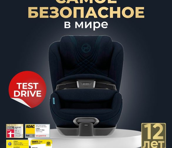 Обзор: Cybex Anoris T i-Size автокресло + база isofix, Nautical Blue