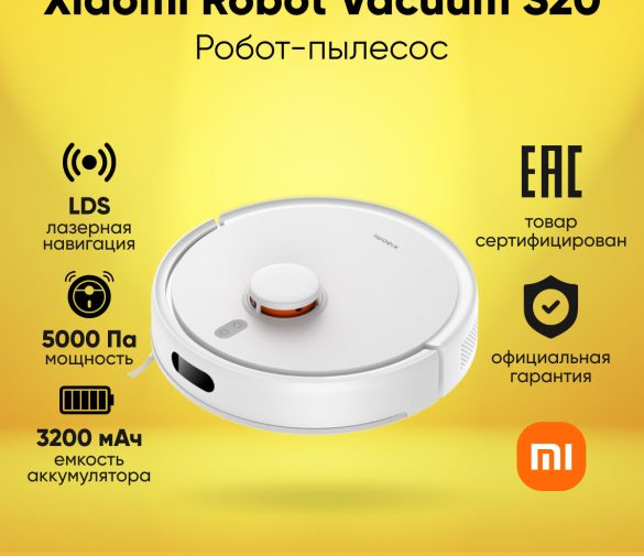Обзор: Робот-пылесос Xiaomi Robot Vacuum S20, D106, белый