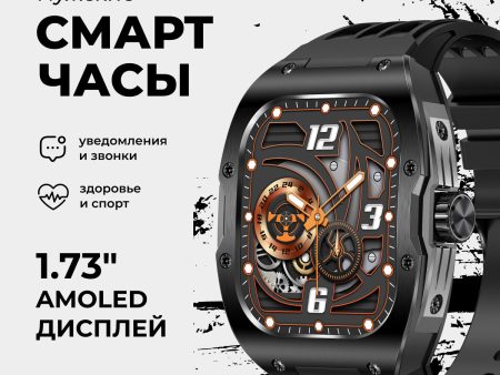 Обзор: Смарт-часы умные наручные SMART PRESENT DA10 мужские, прямоугольные, с функцией телефона, с большим дисплеем, черные