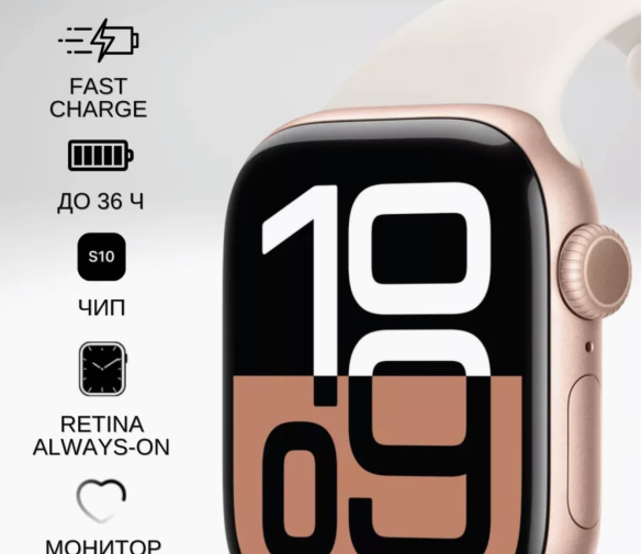 Обзор: Умные часы Apple Watch Series 10 Sport Band, 42mm, Rose Gold, Aluminum Case, размер 42мм S-M, розовое золото