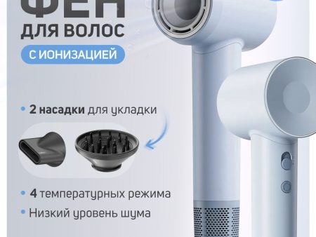 Обзор: Фен для волос Laifen Swift SE Special с ионизацией, с 2 насадками, голубой