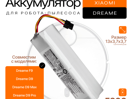 Обзор: Аккумулятор 5200 mAh для робота пылесоса Xiaomi Dreame D9 plus / F9 pro / Mi Robot Vacuum Mop 2 и др.