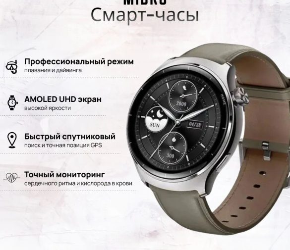 Обзор: Смарт-часы Mibro Lite 3 Pro, серый хаки (XPAW019)