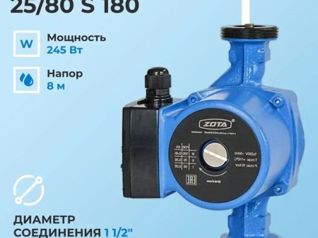 Обзор: ZOTA Ring 25/80 S 180, циркуляционный насос для отопления, чугун, с гайками, 1х230 В, 3 скорости