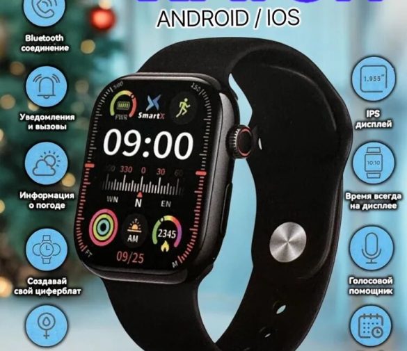 Обзор: Smart X Умные смарт часы Smart Watch 10 MAX, AMOLED экран 2.04 дюйма, 45 mm, черный