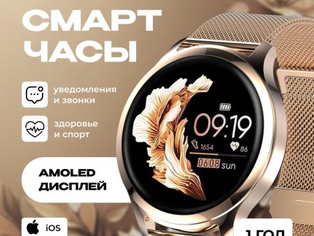 Обзор: Смарт-часы умные наручные SMART PRESENT LW92 женские, круглые, с большим дисплеем, с функцией телефона, золотистые