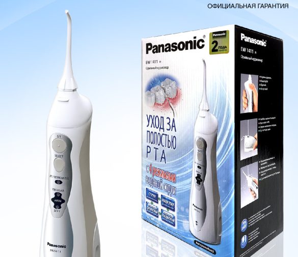 Обзор: Ирригатор для полости рта Panasonic EW1411, 4 режима работы, портативный