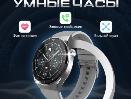 Обзор: Умные часы Bootleg X5 Pro, Bluetooth, GPS, керамико-металлический корпус