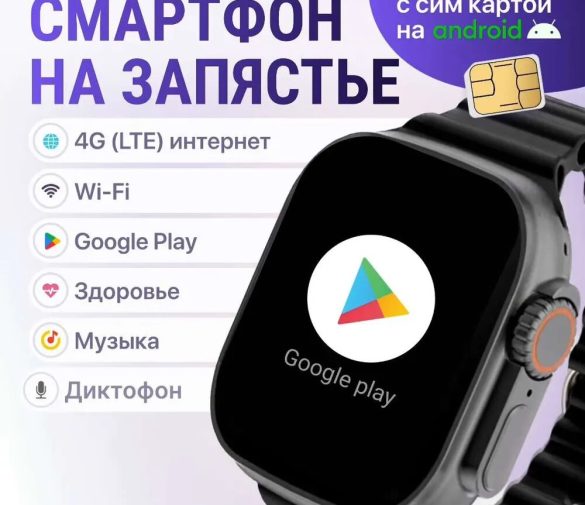 Обзор: Умные часы W&O X9 Call, AMOLED, беспроводная зарядка, с сим-картой, черные