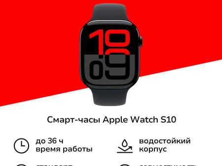 Обзор: Смарт-часы Apple Watch S10 46mm S/M Jet B Black SB
