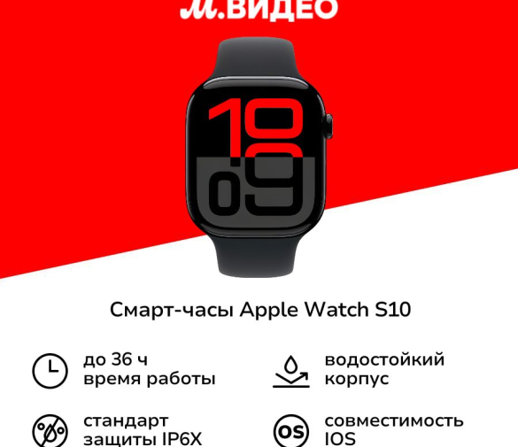Обзор: Смарт-часы Apple Watch S10 46mm S/M Jet B Black SB