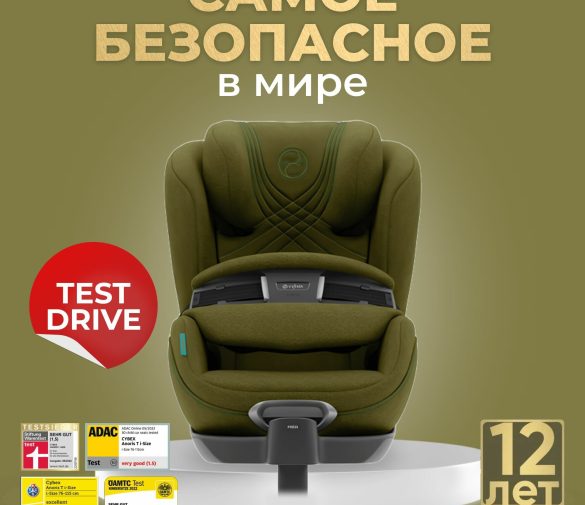 Обзор: Cybex Anoris T i-Size Детское автокресло c базой isofix, Mustard Yellow