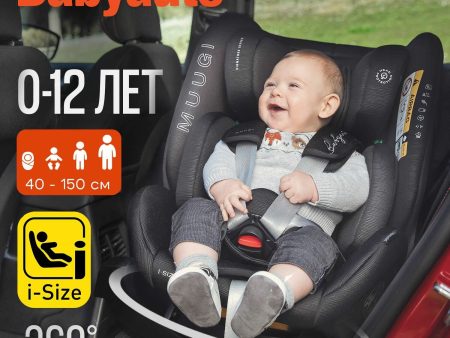 Обзор: Автокресло 0+/1/2/3 BabyAuto Muugi i-Size Black Line