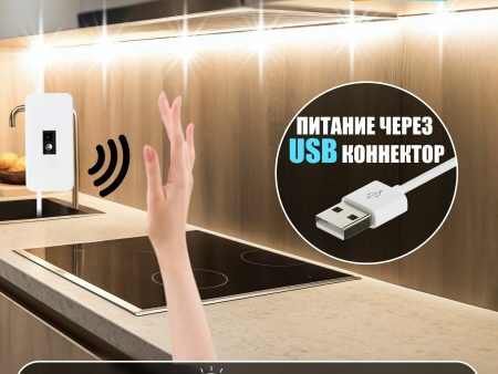 Обзор: Светодиодная лента теплый белый свет с бесконтактным выключателем, 3 метра, 60 led/m, IP20, USB 5В