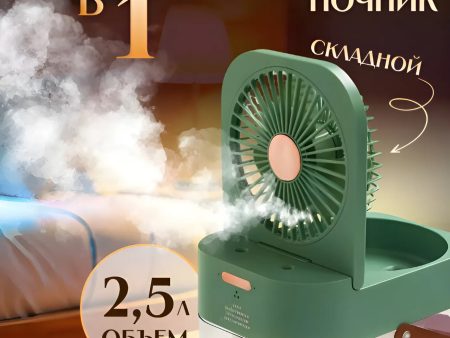 Обзор: Портативный мини вентилятор-кондиционер, увлажнитель, очиститель и охладитель воздуха 3в1, зеленый