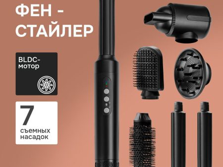 Обзор: Фен-стайлер DEMI DIEU, 7 в 1, стайлер для волос, профессиональный фен