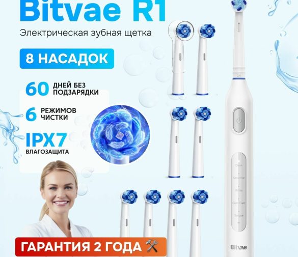 Обзор: Роторная электрическая зубная щетка Bitvae R1 Rotary белая