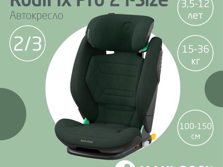Обзор: Детское автокресло группы 2/3 (15-36) Maxi-Cosi RodiFix Pro i-Size Authentic Green/зеленый
