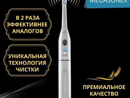 Обзор: Ультразвуковая зубная щетка электрическая взрослая MEGASONEX M8