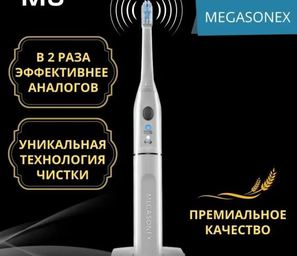 Обзор: Ультразвуковая зубная щетка электрическая взрослая MEGASONEX M8